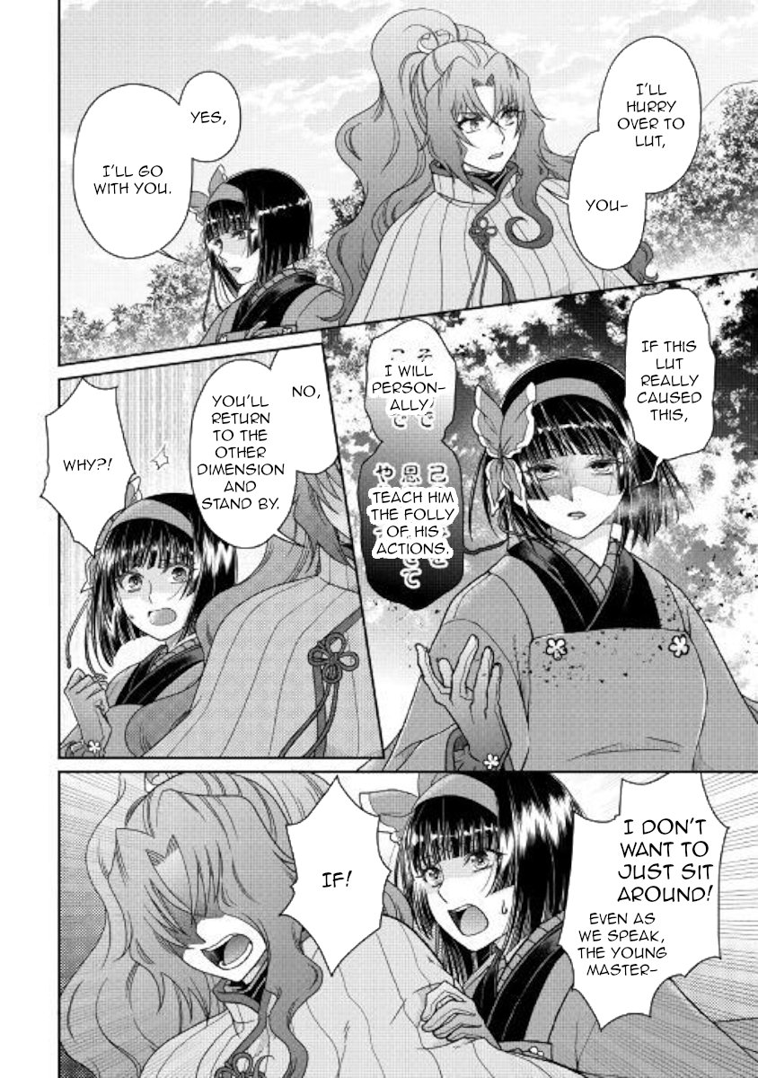 Tsukimichi: Moonlit Fantasy, Chapter 53 image 10